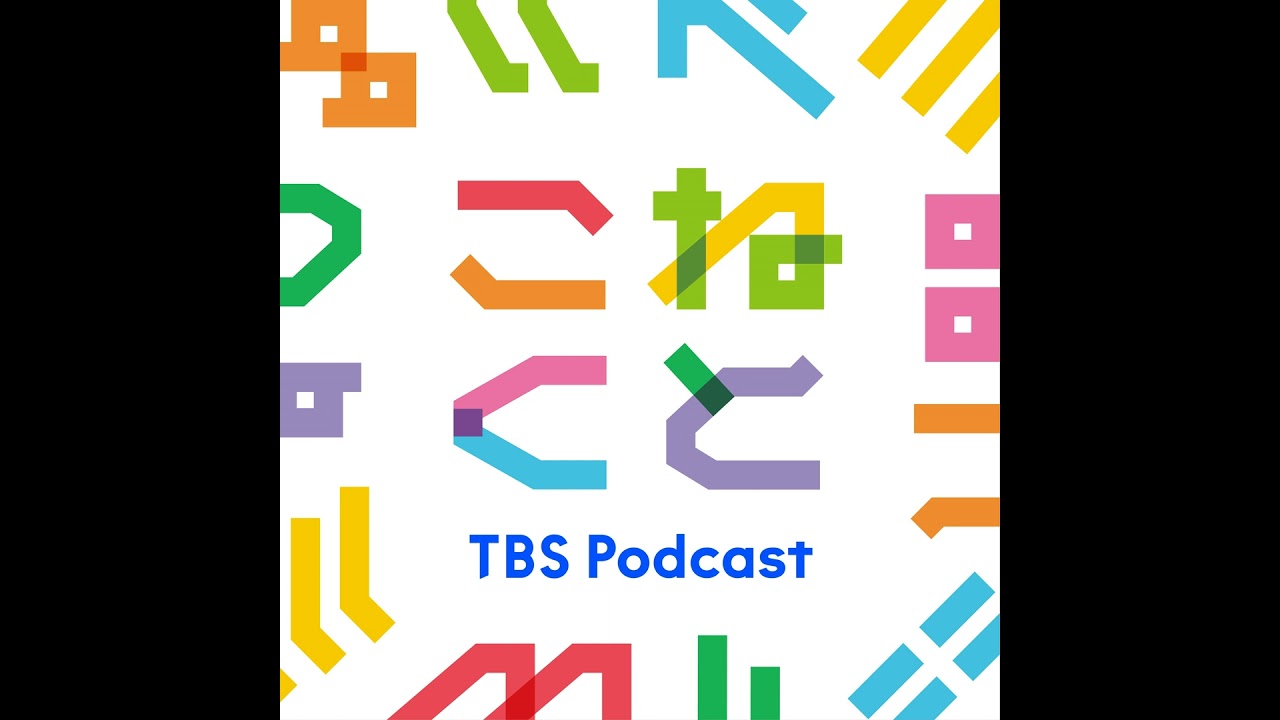 2024.07.22（月）パンサー・向井慧＆パンサー・菅良太郎＆TBSアナウンサー・篠原梨菜「これは譲れない！」