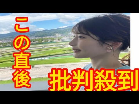 「読みがスゴイな」竹俣紅アナ、２７時間テレビ内で中継した中京記念を「見事なサイン馬券」で的中！