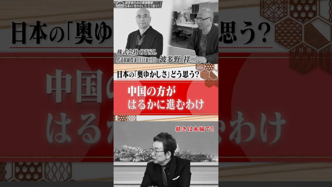 中国の方が進んでいる?!#shorts #自動車 #実験 #自動運転