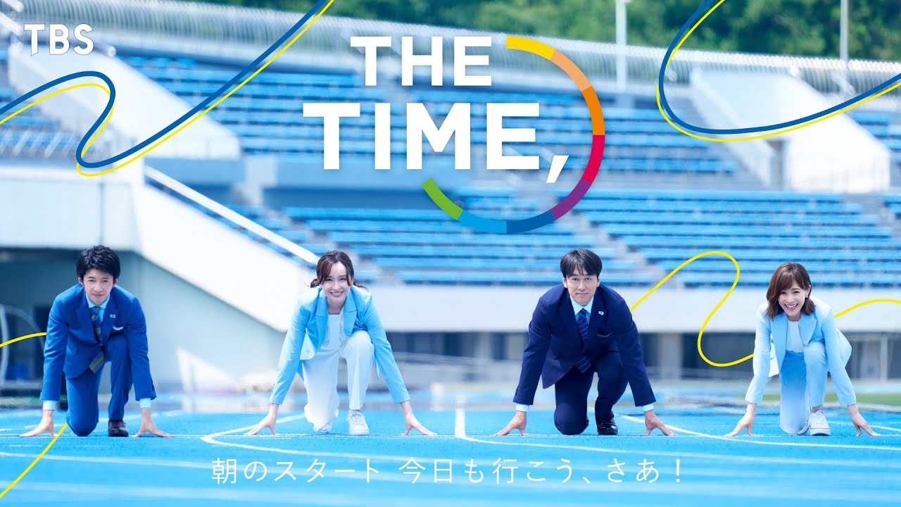 『THE TIME,』朝のスタート 今日も行こう､さあ！🐣あさ5時20分から全力生放送!!【TBS】