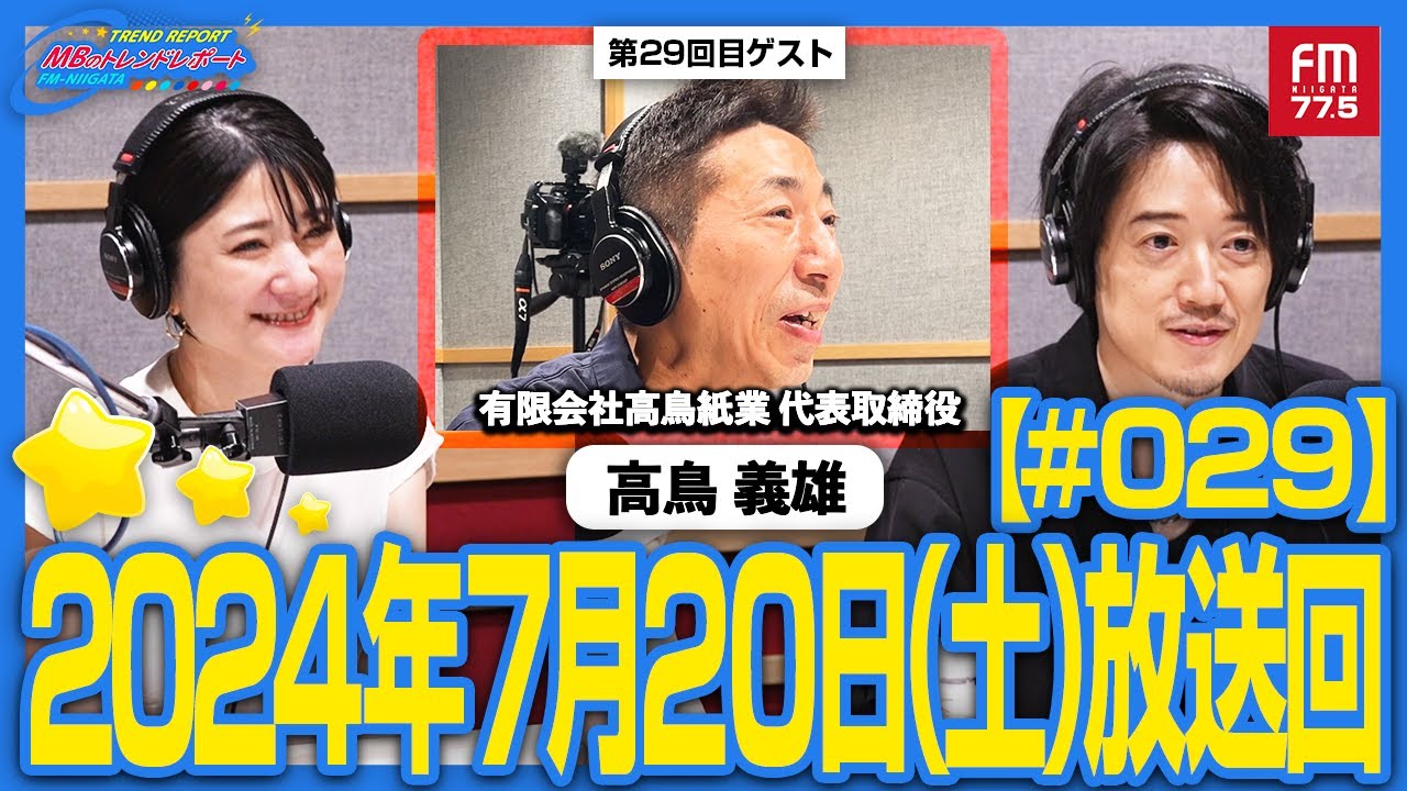 NHKの朝ドラみたい！！超ドラマチックな人生！