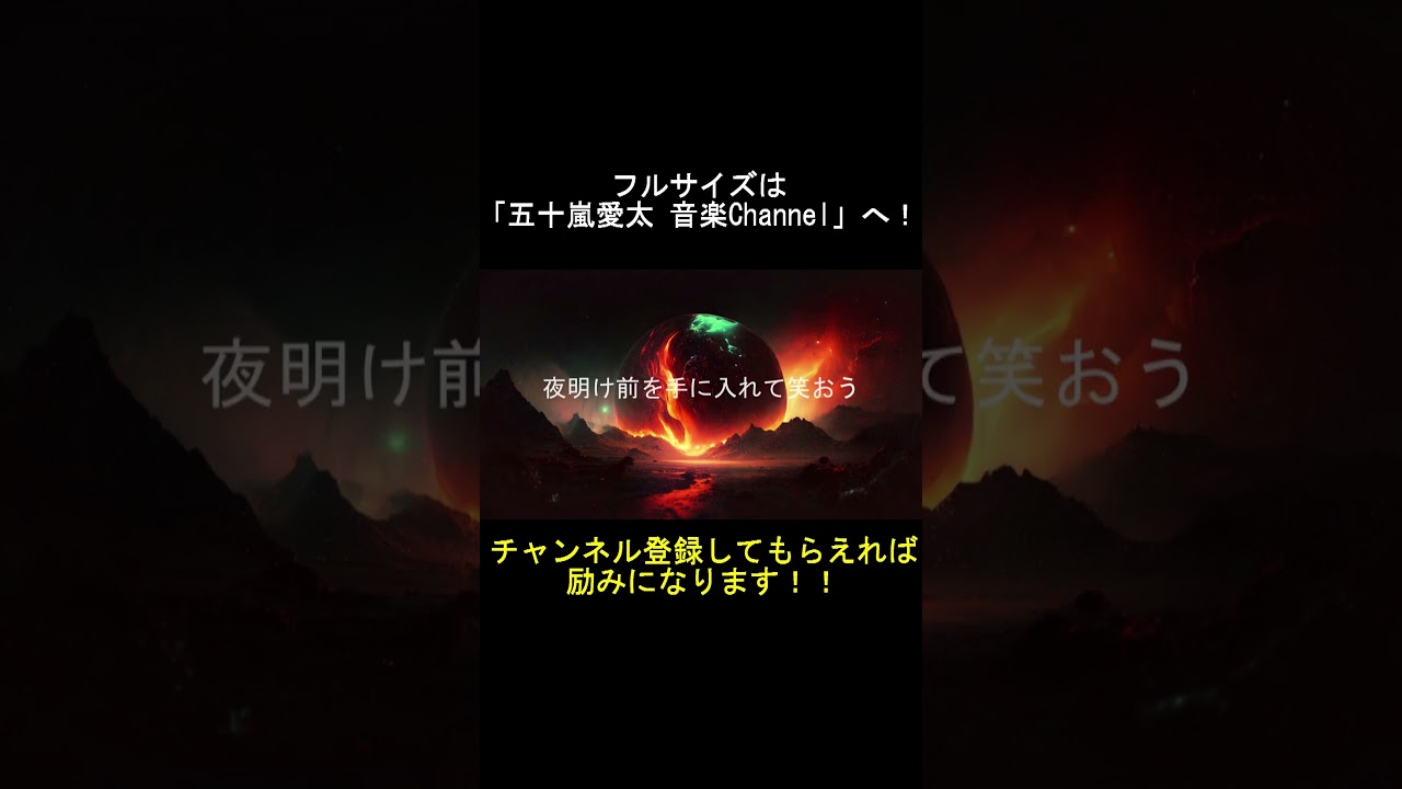 米津玄師/ピースサイン歌ってみた②#shorts