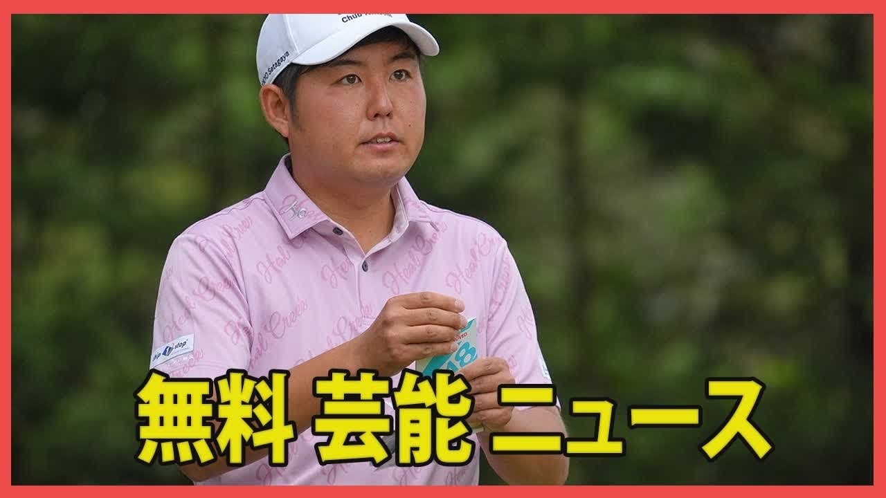 プロゴルファー杉山知靖、不同意性交容疑で逮捕。昨年は北海道でスピード違反、2年前には全米OP出場も現在は引退へ