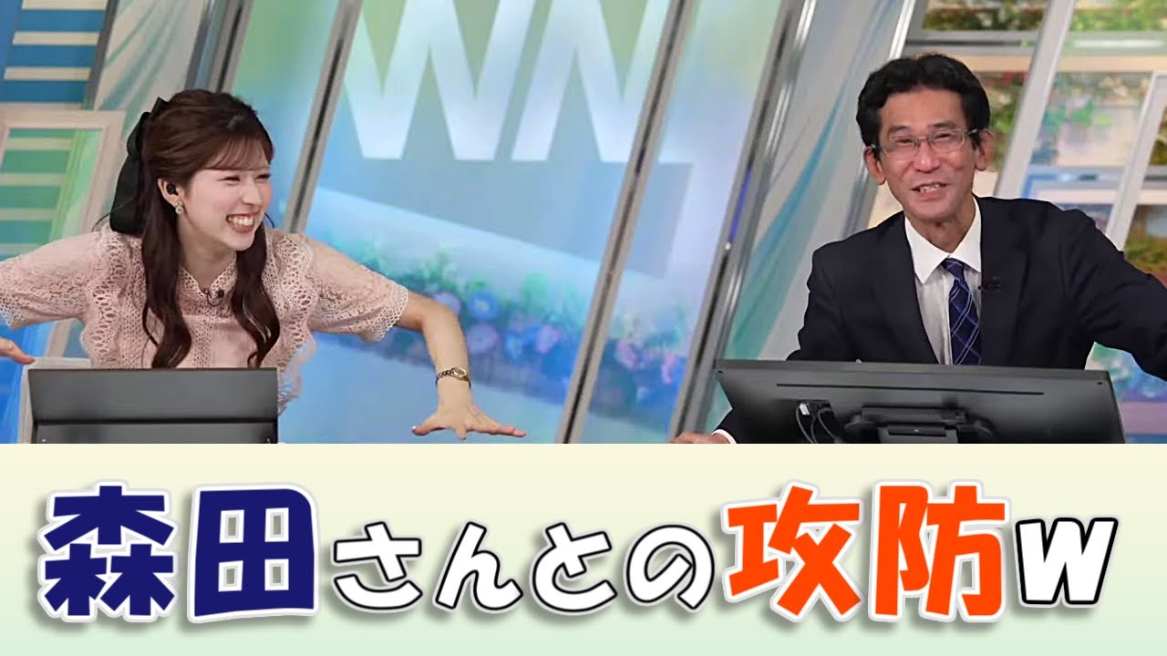 【#小林李衣奈 & #山口剛央】"山口 VS 森田" 仁義なき戦い勃発か⁉️🤣【#ウェザーニュース LiVE 切り抜き】