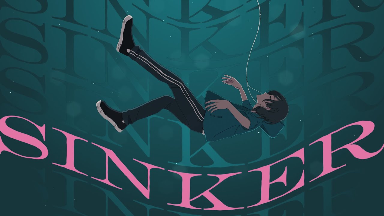 水槽 - SINKER MV