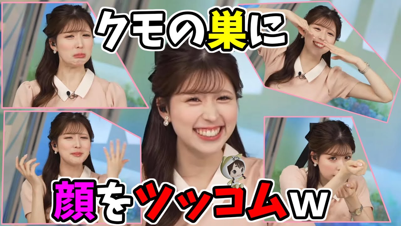 【小林李衣奈】クモの巣に顔をツッコムｗギャアアアアーｗゆいちゃんには見せられませんｗ※クモ苦手な人は閲覧注意！