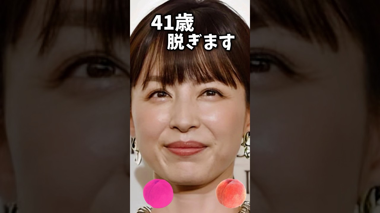 平井理央でピタ止めチャレンジ