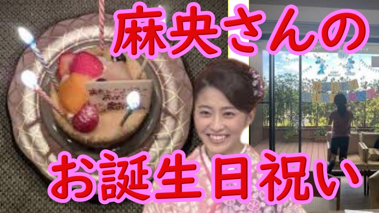 「今日ママの誕生日だね、、」麻央さんの誕生日の朝一番の勧玄くんの言葉、いろんな思い。