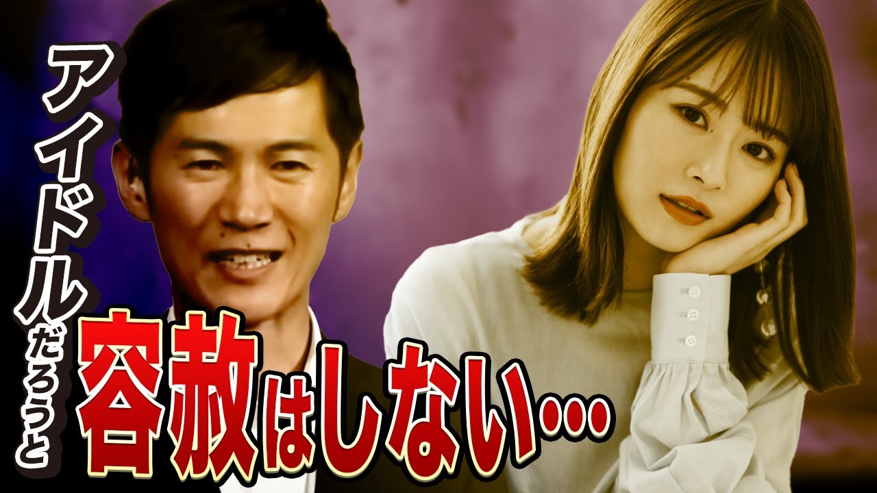 【石丸伸二】都知事選フジテレビ中継が話題…山崎怜奈の質問に容赦なさすぎた