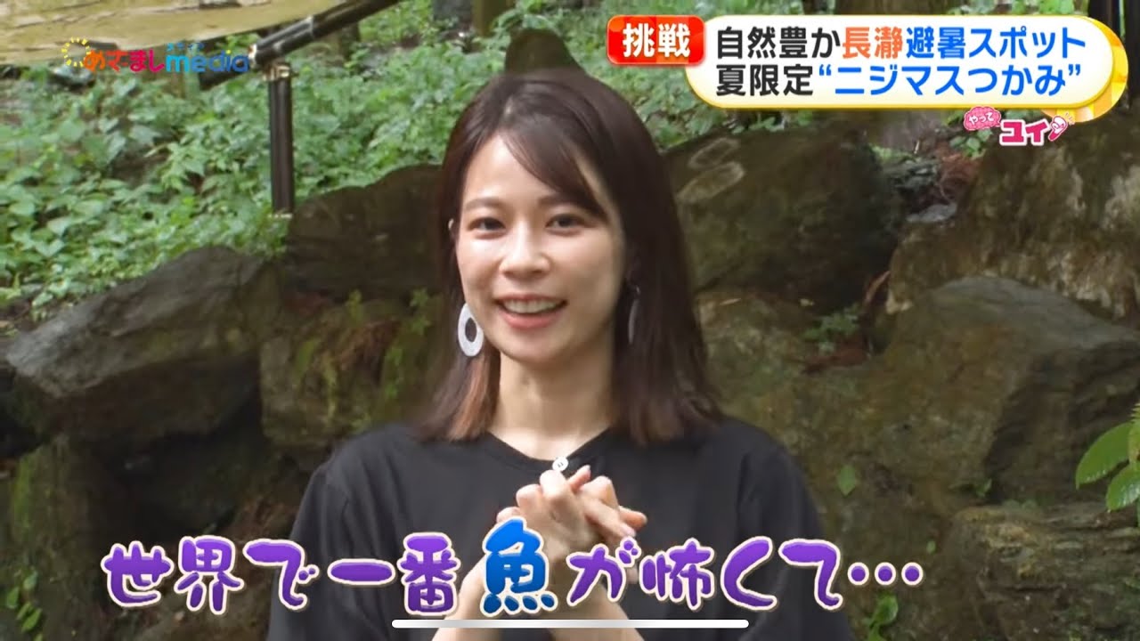 【鈴木唯】やってユイだけど、やったのは流しそうめんのみ