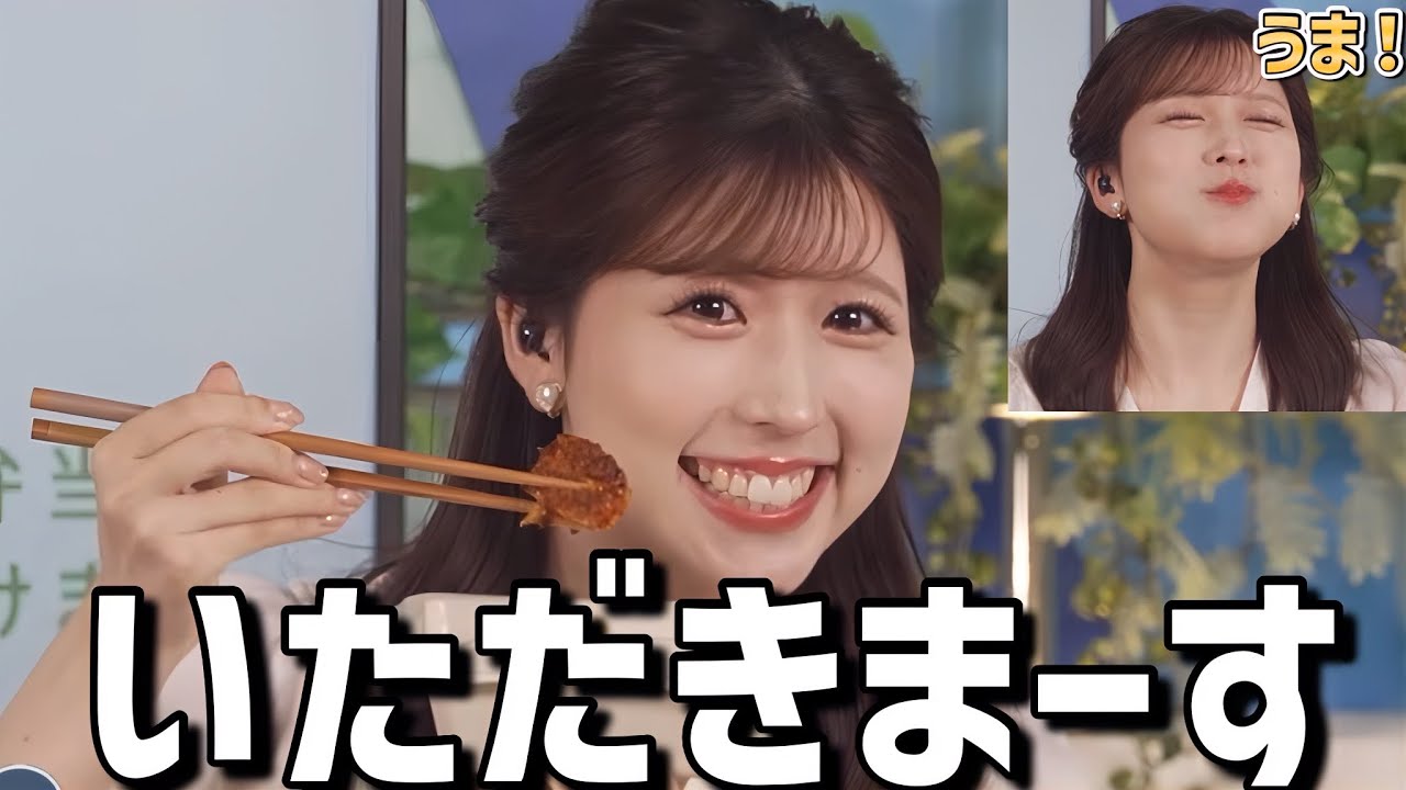 最高の笑顔でお弁当を食べるお天気お姉さん【小林李衣奈】