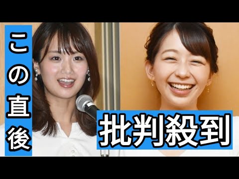 井上清華＆小室瑛莉子アナ　フジ朝の顔がそろって番組欠席　２７時間テレビ休養のため