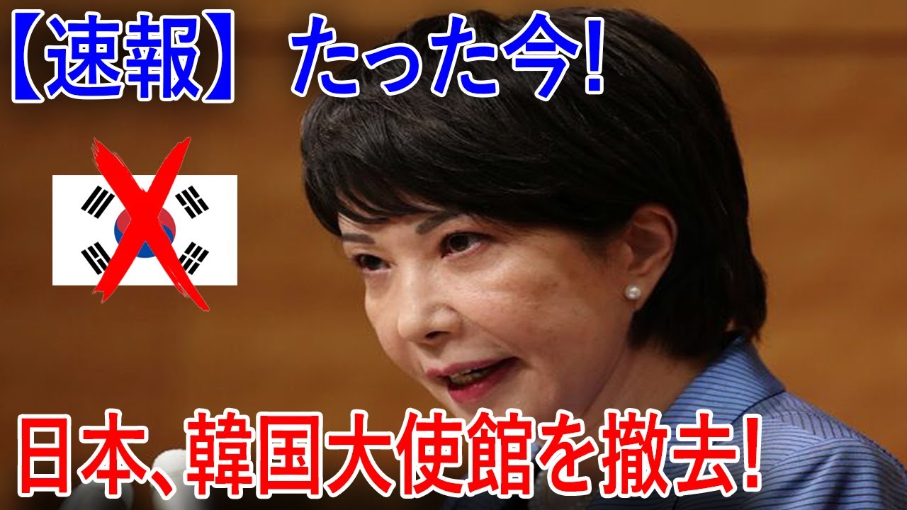 最新ニュース 2024年7月25日