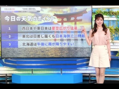 24.07.21 BS版 ウェザーニュース モーニング 🟦 #小林李衣奈 🐹 60fps