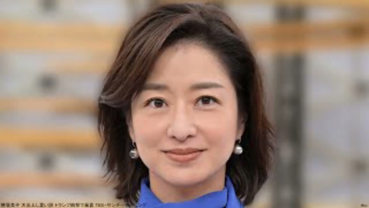 「サンモニ」膳場貴子アナの舌禍事件　トランプ氏暗殺未遂で〝とんでもコメント〟「サンデーモーニング」で〝メガネ美女〟として知られた唐橋ユミ