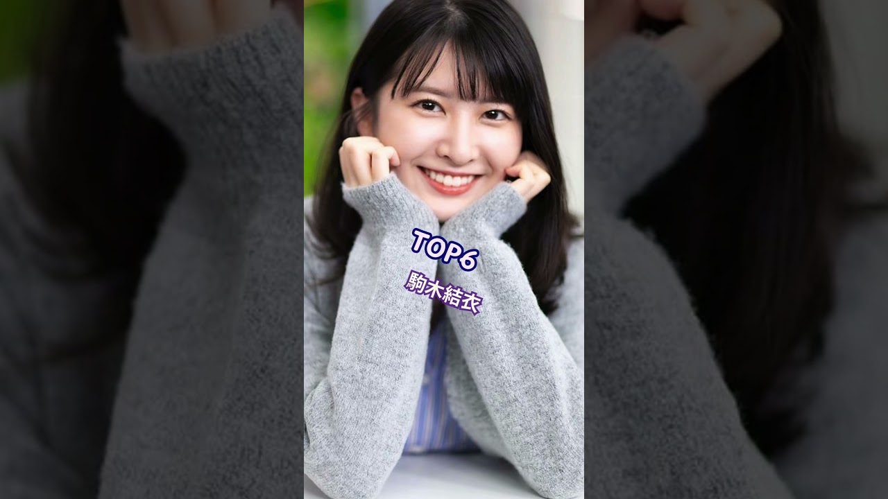 みんなが好きなお天気キャスターTOP9