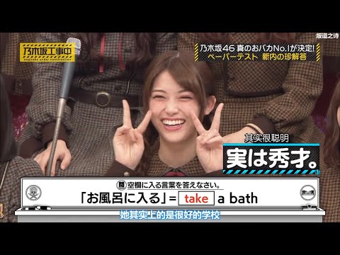 乃木坂46 乃木坂工事中 2024 Episodes 135 + 143 Full Show HD
