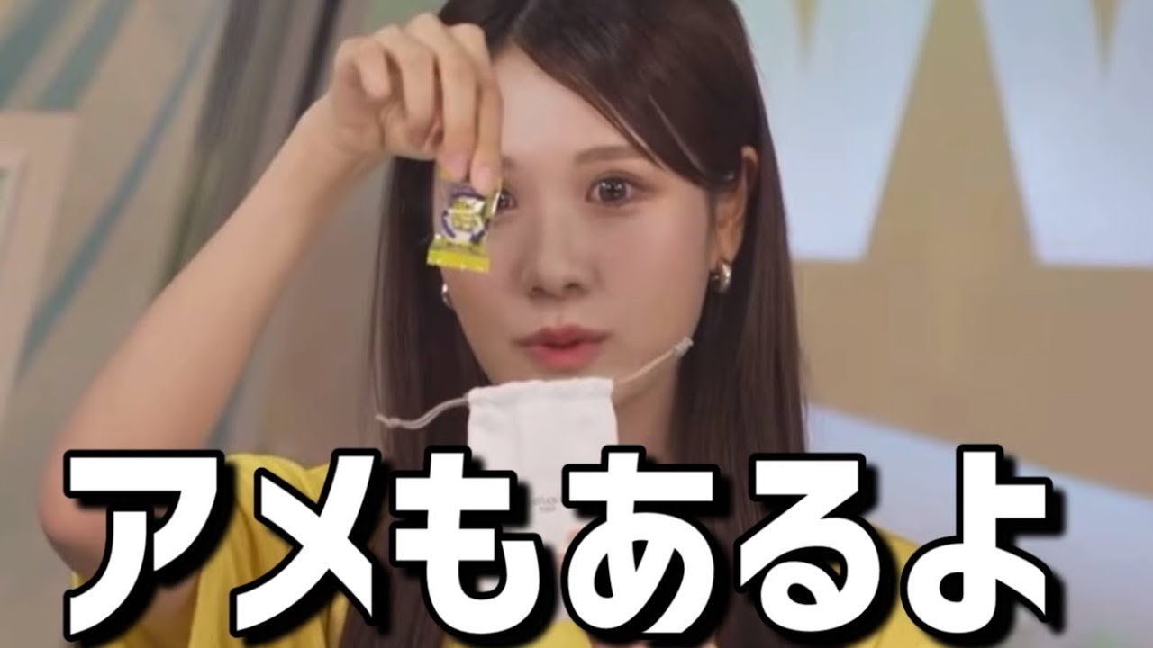 扇風機が出てきたりアメが出てきたりカバンから熱中症対策グッズがいっぱい出てくるお天気お姉さん【戸北美月】