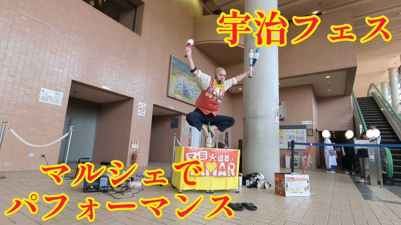 宇治フェスのマルシェでパフォーマンス！