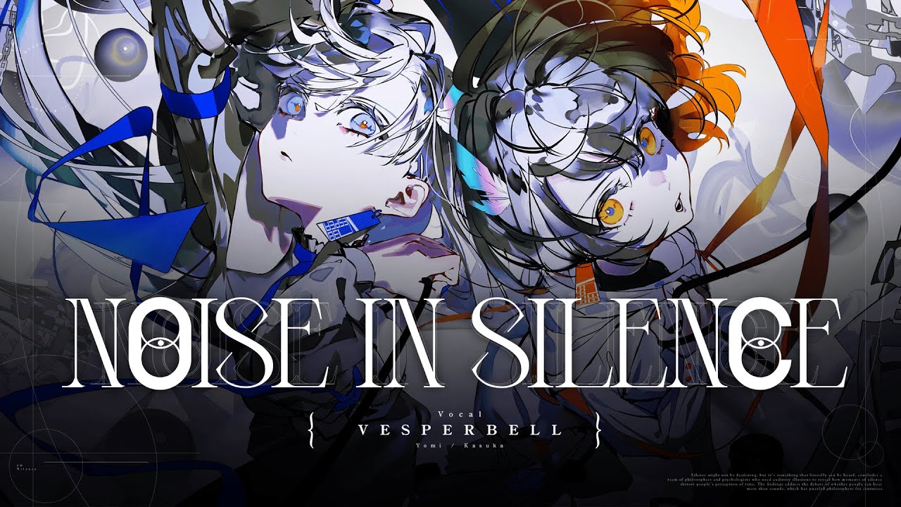 VESPERBELL「Noise in Silence」Official Music Video