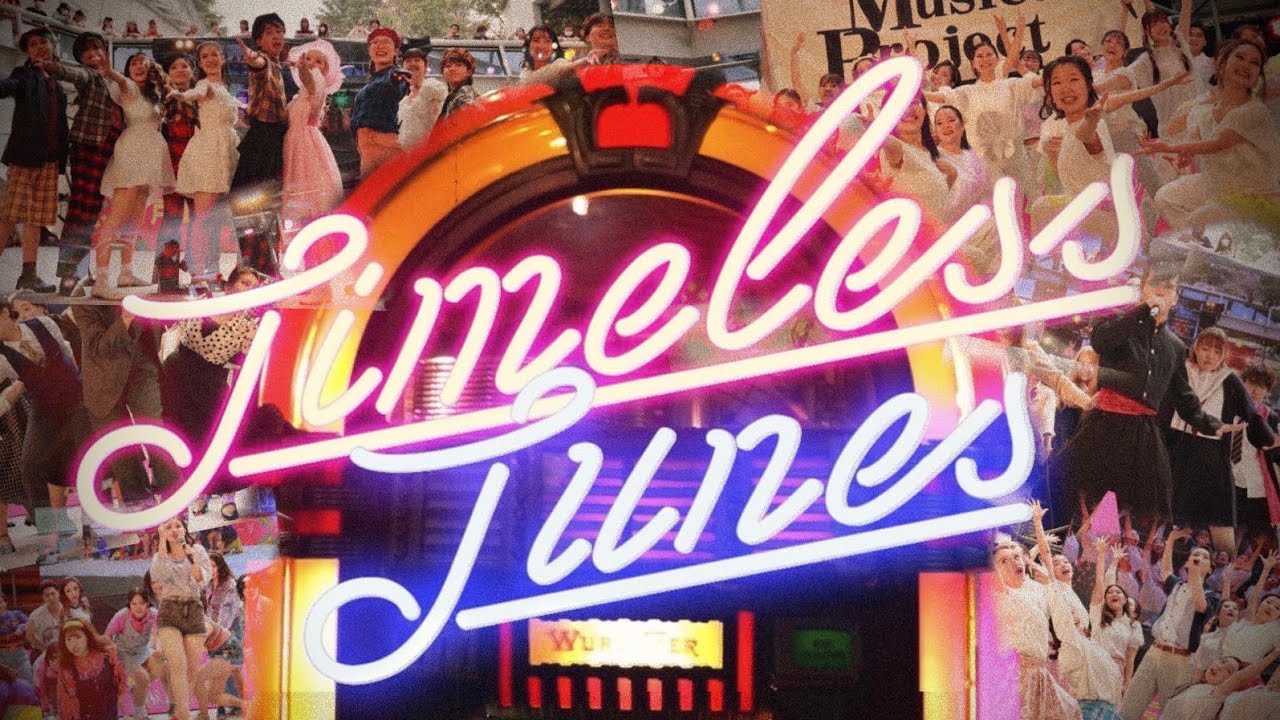 【早稲田祭2023】Seiren Musical Project『Timeless Tunes』早稲田キャンパス屋外ステージ