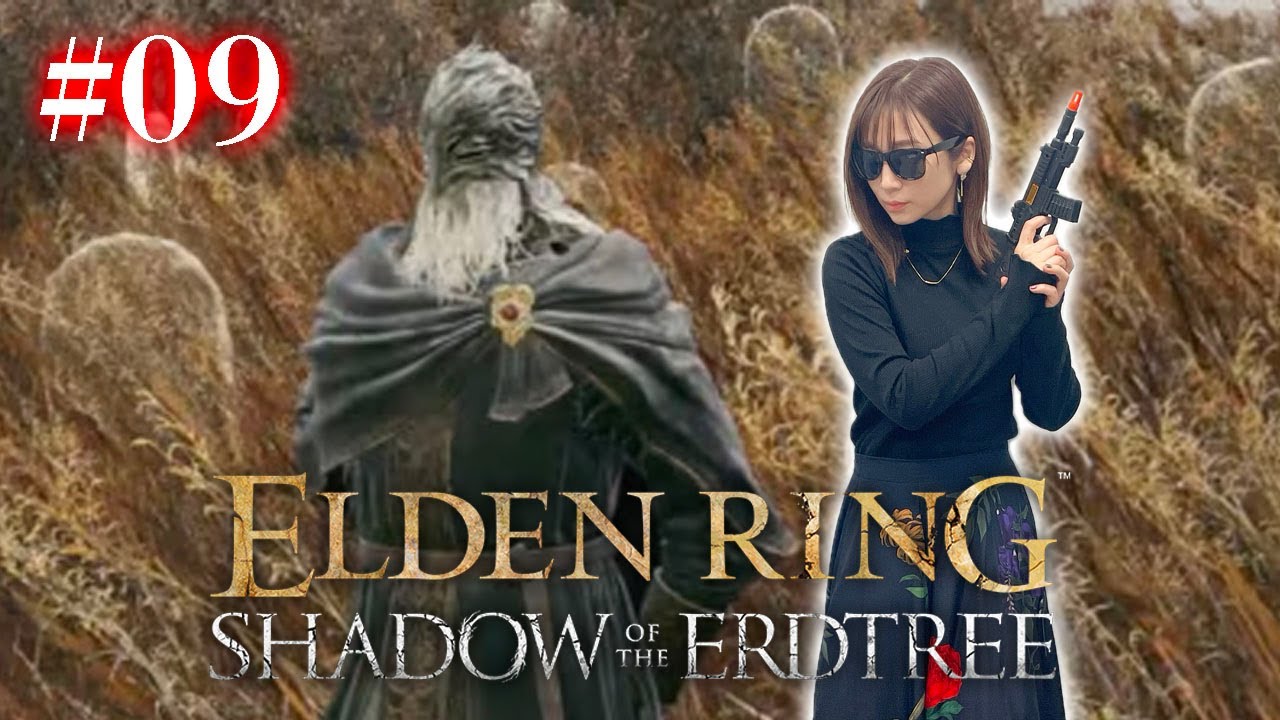 #09【ELDENRING DLC/NPC遺灰なし】狂い火の王ミドラー戦【Shadow of the Erdtree】