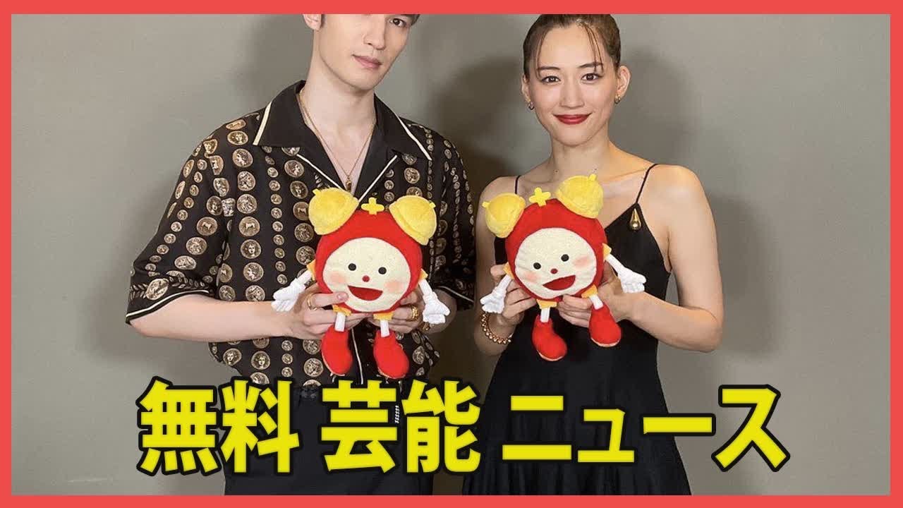 SixTONES・ジェシー、綾瀬はるかとの交際質問に「回答は差し控えます」と慎重な姿勢。前日の「仲良くさせていただいております。ズドン」との明るい発言から一転