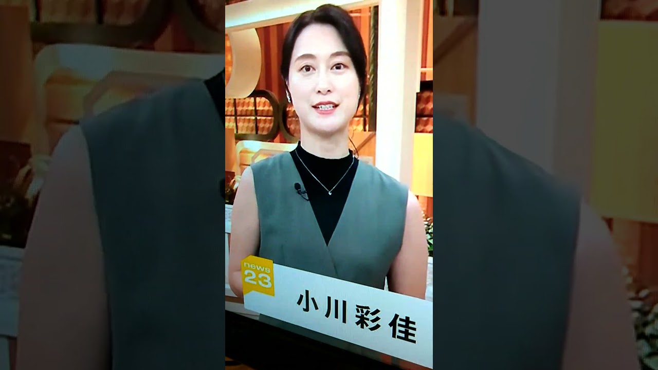 新！小川彩佳23と能登応援団331