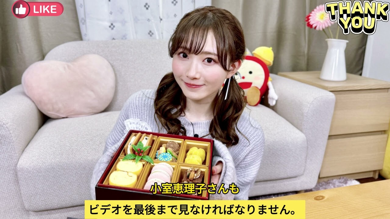 「井上清華の凱旋！」