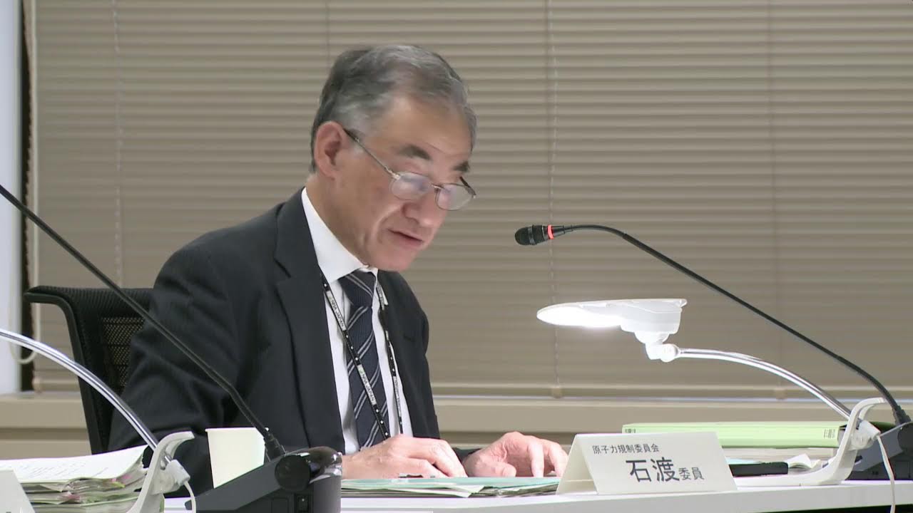 第1272回原子力発電所の新規制基準適合性に係る審査会合(2024年07月26日)