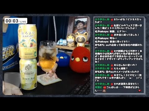 【4月20日(土)】今宵も来週発売の新商品をフラゲしました【あずの気まぐレビュー】