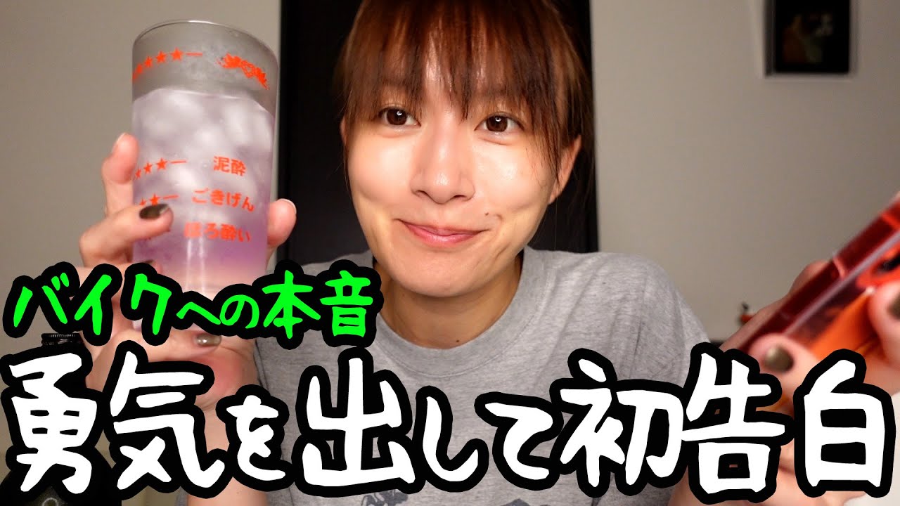 バイク動画のコメント返し！で、結局買うの？