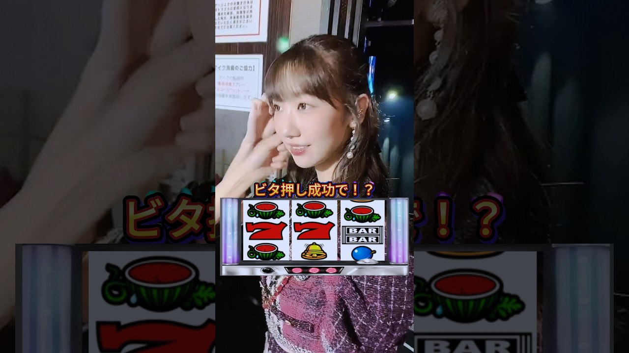 舞台袖の柏木由紀でピタ止めチャレンジ #shorts #おすすめ #可愛い