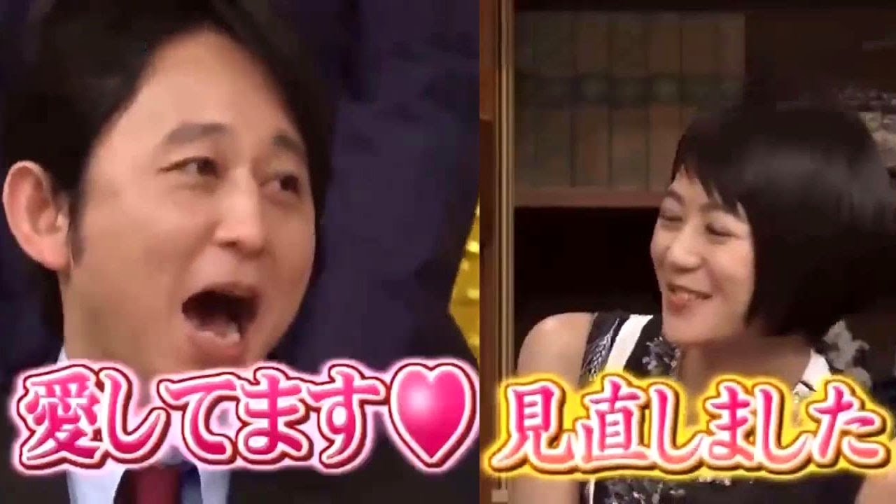 有吉 X 夏目三久 名場面集 2024年7月25日 FULL HD