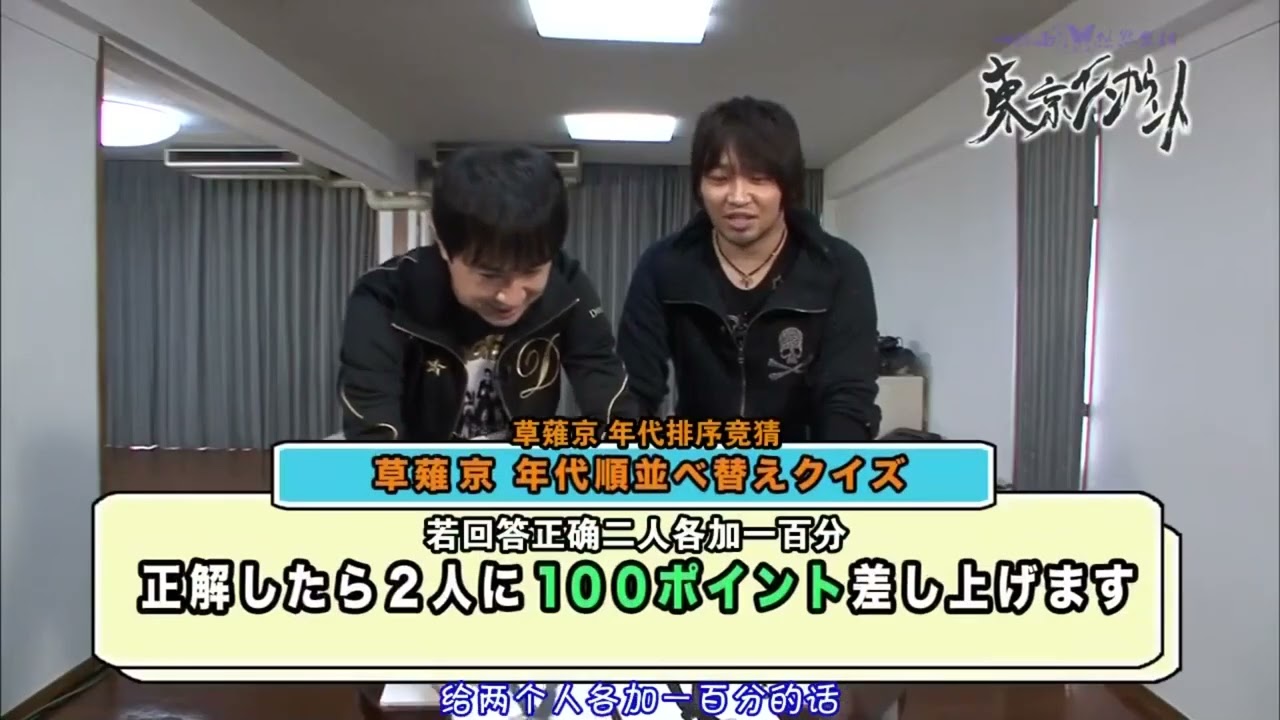 下野紘★ 東京エンカウント#14 ★ 玄関 開けたら二分で処刑