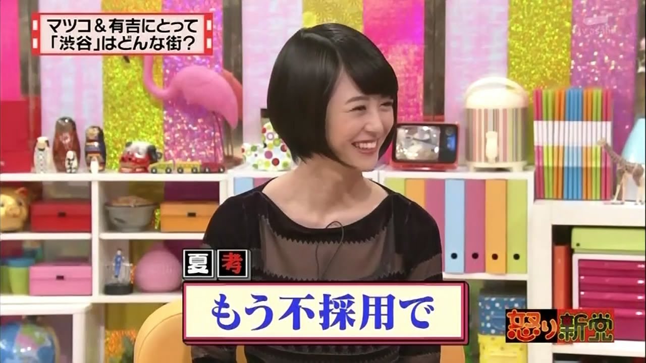 有吉弘行 名場面集 「有吉弘行 × 夏目三久 」 NEW 2024.7.27 HD