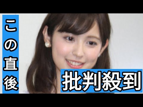 久慈暁子　バスケ五輪日本代表の夫・渡辺雄太の応援のためフランス・リールに到着
