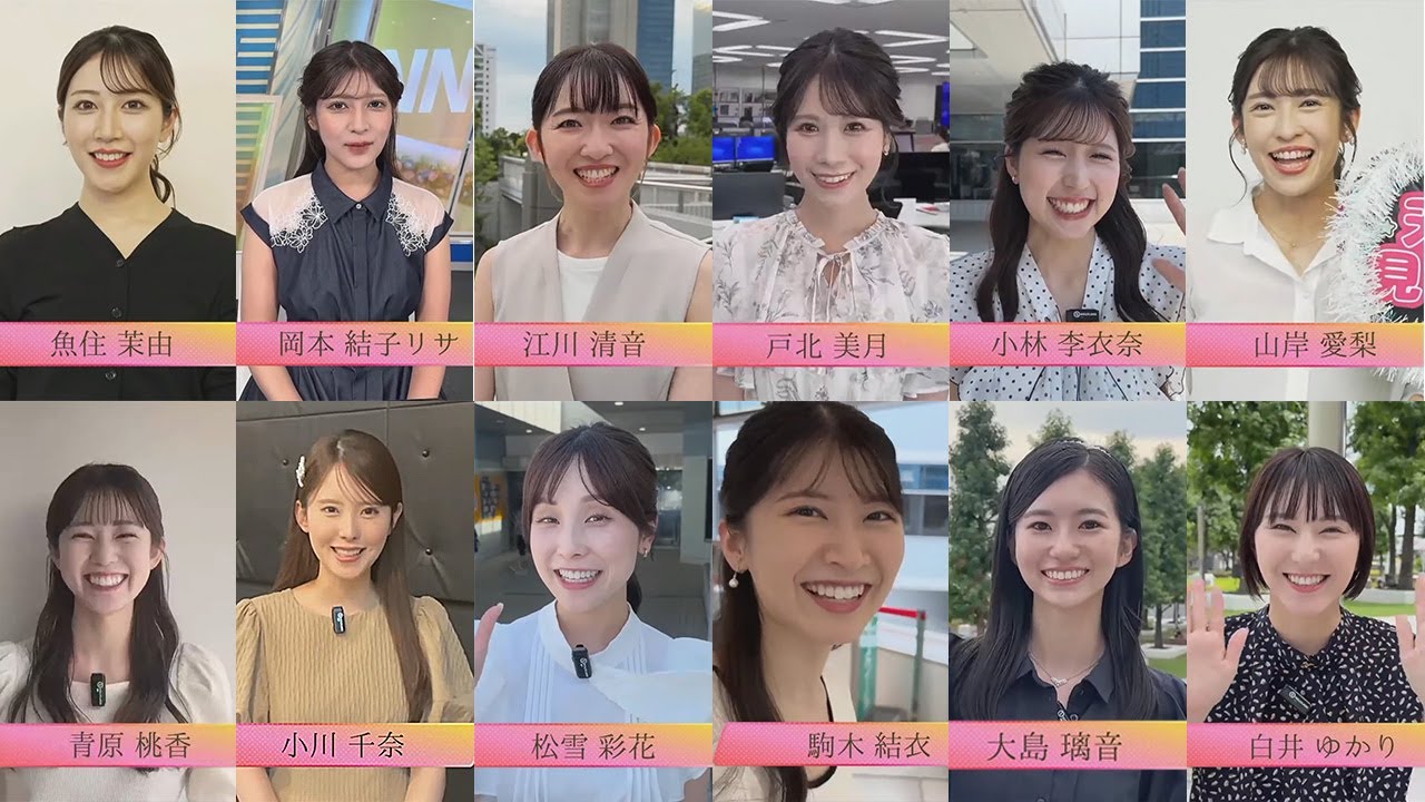 【ライブビューイング】感謝の気持ちを伝えるお天気キャスターたち