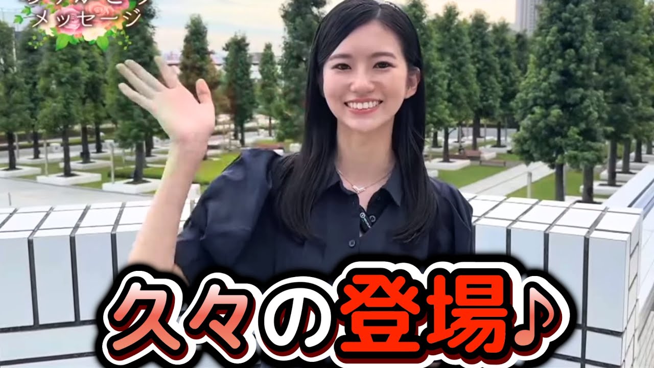 【大島璃音】ビデオメッセージで、元気な姿を見せてくれた"お天気お姉さん"【ウェザーニュース切り抜き】