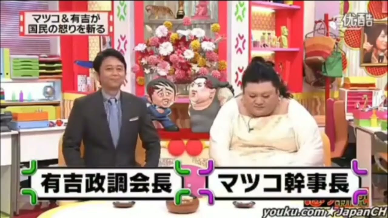 有吉弘行 名場面集  「有吉弘行 × 夏目三久 2024」 #531   「有吉弘行 × 夏目三久 2024」結婚の話をしていた回