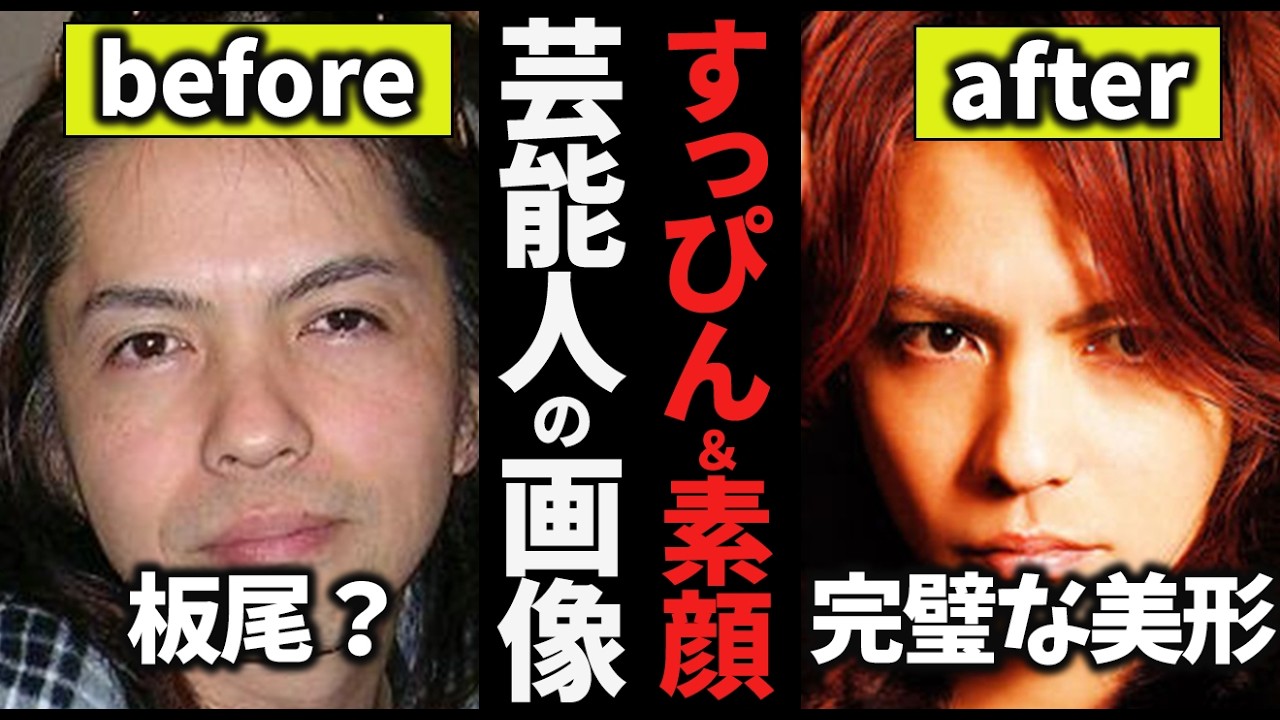 【有益2ch】メイクしてないとこんな感じなのか…素顔が分かる芸能人のすっぴん画像教えてｗ【ガルちゃん】