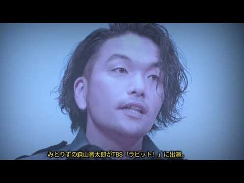 【田村真子 ラヴィット】番組中に“乱闘”勃発 人気芸人が5人がかりで制止 【海老原優香 久慈暁子】【盛山晋太郎】 | 盛山晋太郎