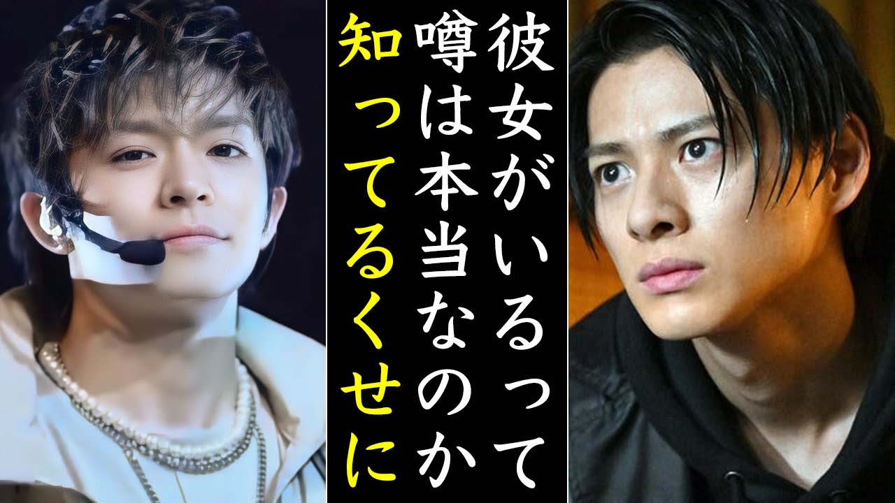 岸優太の3つの噂について話します...“彼女いる説”や“未経験”などなど