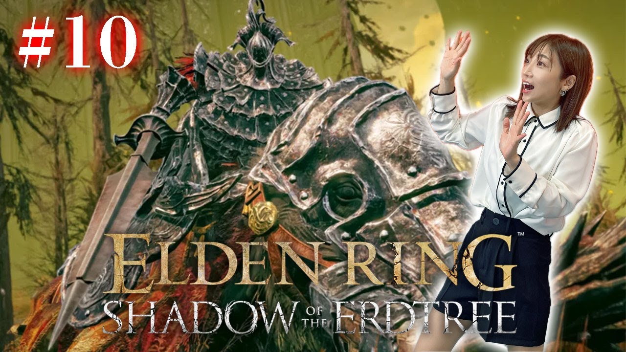 #10【ELDENRING DLC/NPC遺灰なし】そろそろ終盤っぽいのでボスラッシュする【Shadow of the Erdtree】