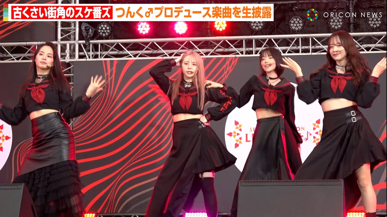 関水渚＆森香澄＆志田こはく、つんく♂プロデュース楽曲を生披露！ヘソ出しスケバン姿のキレキレダンスにファン大熱狂！　EX金曜ナイトドラマ『伝説の頭 翔』初ファンミーティングイベント