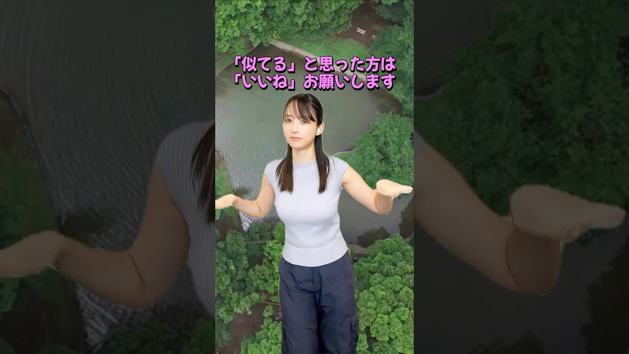 #山崎あみ が #地面師たち から連想した「#地上の星 」を #歌ってみた けれど似てます？？ #うるりこ 告知 #shorts