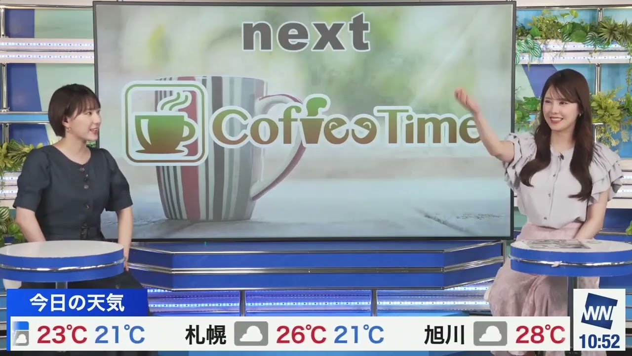【小川千奈】【白井ゆかり】クロストーク（240727 ウェザーニュースlive SunShine　→　ウェザーニュースlive CoffeeTime）