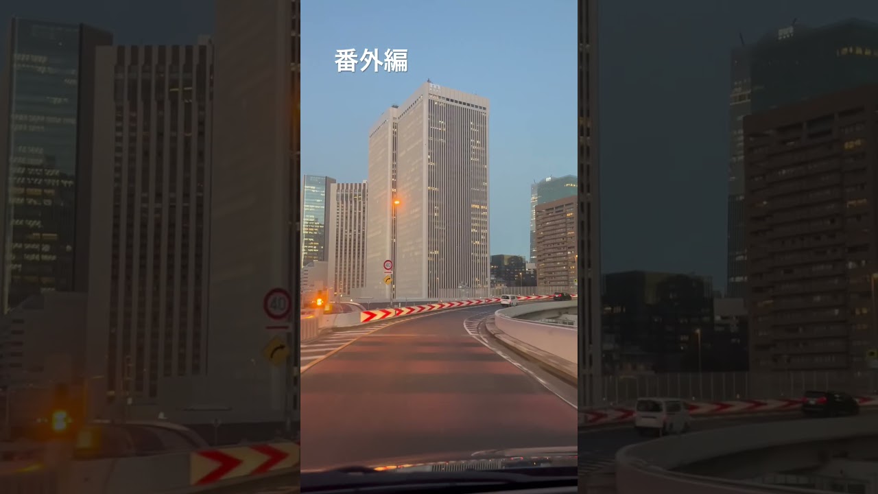 岡崎市じゃない‼️何気ない場所何気ある場所#東京#岡崎市じゃない#番外編#shorts