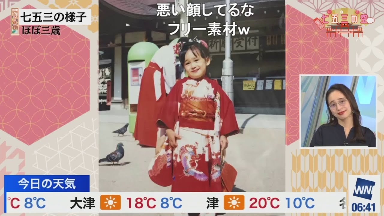 【蔵出し切り抜き2022】ゆっきーの七五三の時の写真 ニコ生コメント付き【内田侑希】