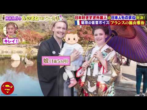 有吉弘行のものまねTHEワールド★新ものまねアワード今夜開幕！令和6年7月27日 🅵🆄🅻🅻🆂🅷🅾🆆【HD】